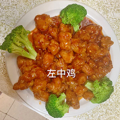 Rice House & Chinese Restaurant